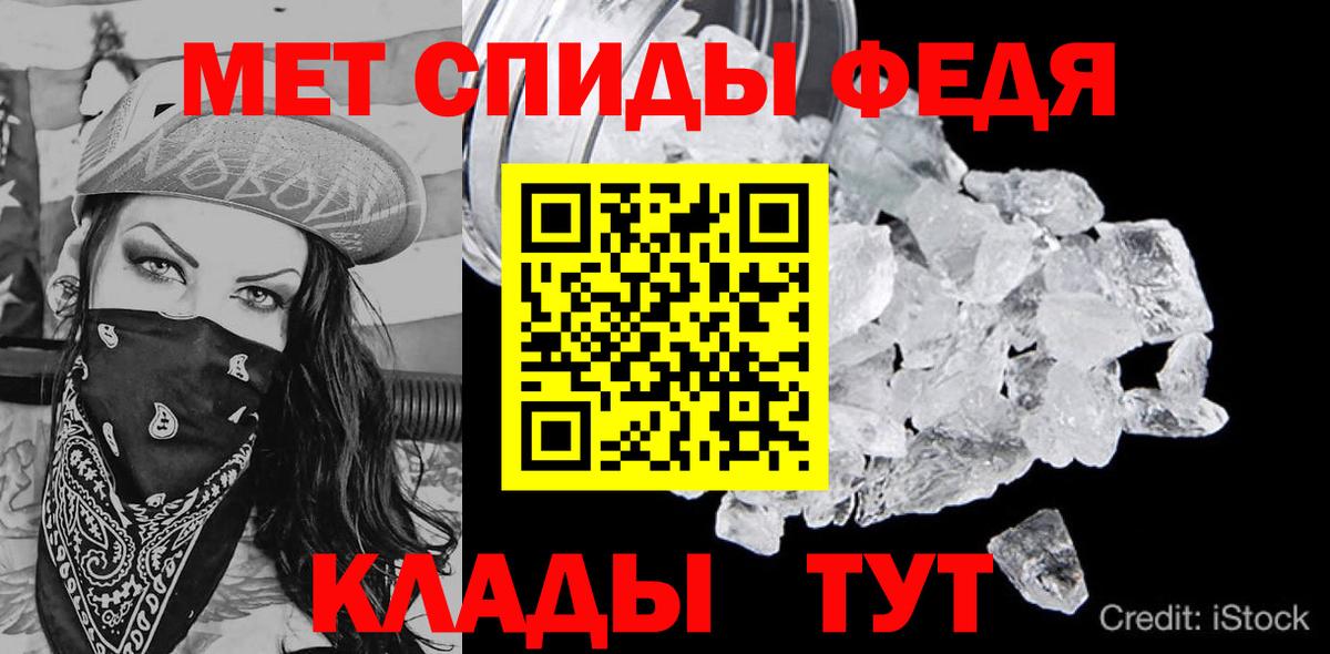 Амфетамин  Amphetamine VHQ  Amphetamine  Киреевск  Вход с VPN 