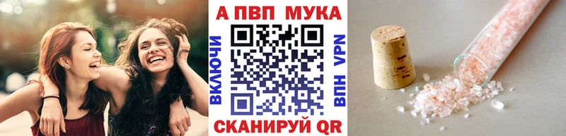 Alpha-PVP кристаллы  магазин продажи   Киреевск 