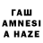 Амфетамин 97% Luiza Life