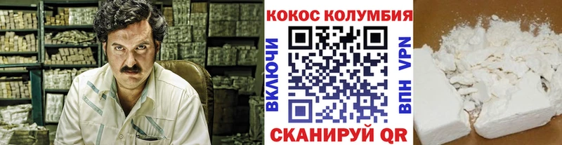 omg ссылка  Киреевск  Кокаин 97% 