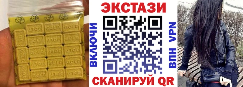 Ecstasy louis Vuitton  маркетплейс телеграм  omg маркетплейс  Киреевск  купить наркотик 