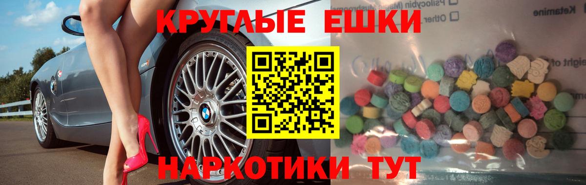 omg ссылка  Вход с VPN  Ecstasy  Экстази ешки  Киреевск  ЭКСТАЗИ бентли 