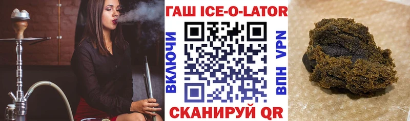 ГАШИШ индика сатива  где можно купить   Киреевск 