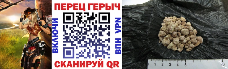 ГЕРОИН Heroin  Киреевск 