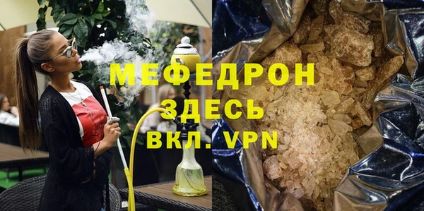 хмурый Аркадак
