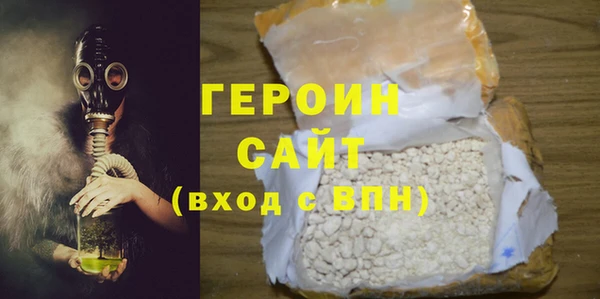 стафф Болхов
