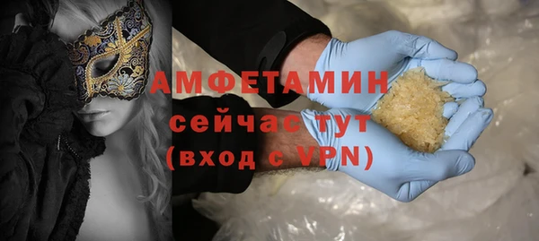 стаф Арсеньев