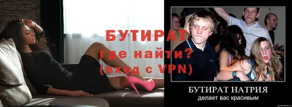 соль курить ск Болохово