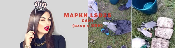 стаф Армянск