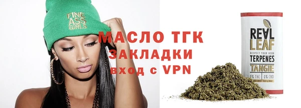 стаф Армянск
