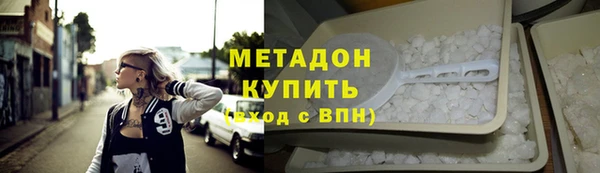 стаф Армянск