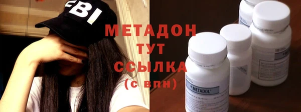 стаф Армянск