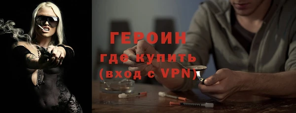 MESCALINE Болотное