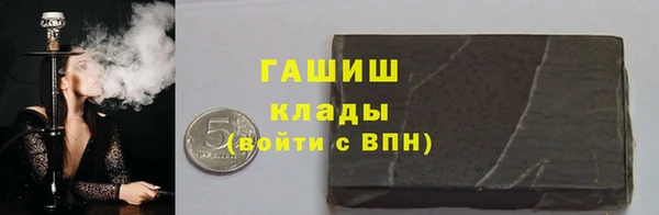 стаф Армянск