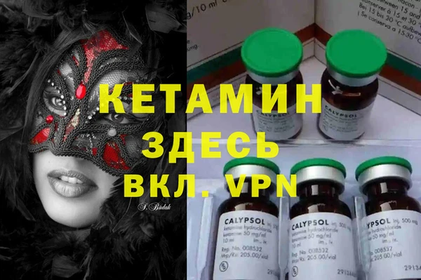 стаф Армянск