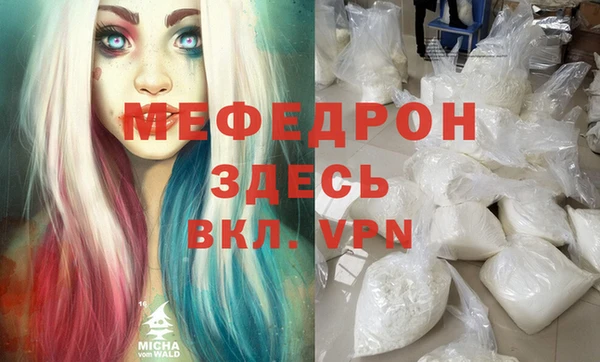 стаф Армянск