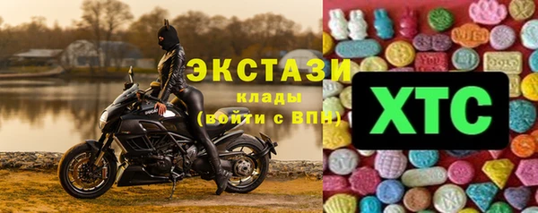 стаф Армянск