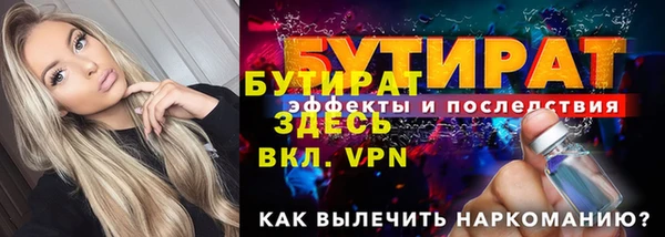хмурый Аркадак