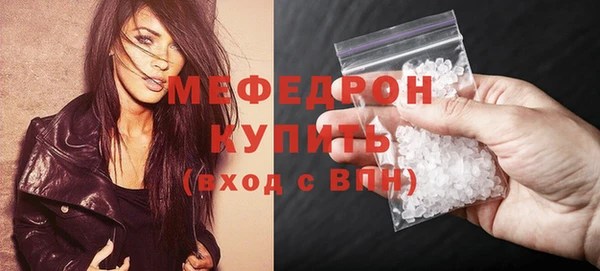 стаф Армянск
