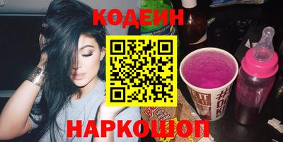 мефедрон Котовск