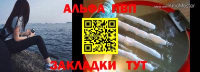 меф VHQ Коломна