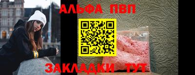 меф VHQ Коломна