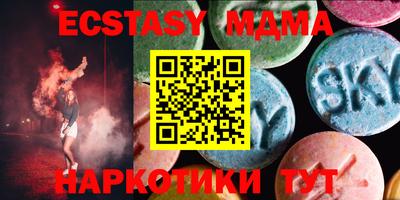 MDMA Premium VHQ Ковров