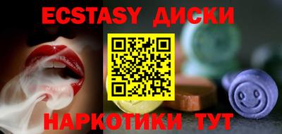 меф VHQ Коломна