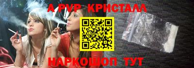 меф VHQ Коломна