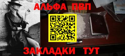 меф VHQ Коломна