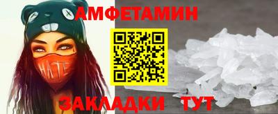 меф VHQ Коломна