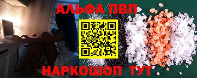 меф VHQ Коломна