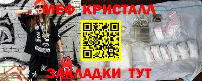 гашик Красноармейск