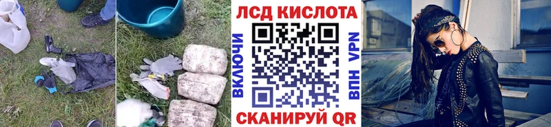Лсд 25 экстази ecstasy  Киреевск 