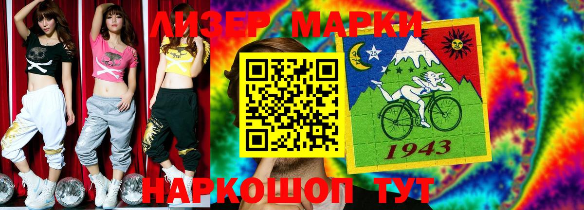 Киреевск  LSD-25 экстази ecstasy  Лсд 25 экстази ecstasy  Лсд 25 экстази  Вход с VPN 