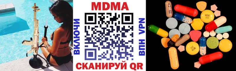 МДМА VHQ наркошоп Киреевск
