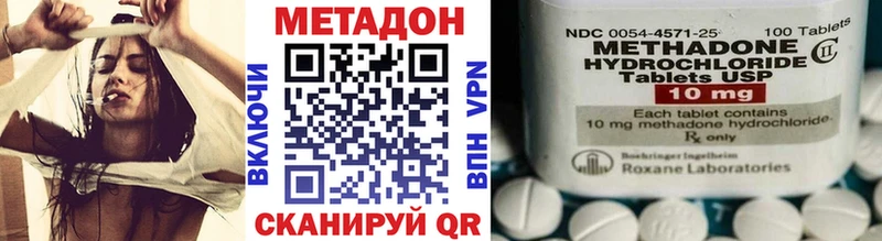 дарнет шоп  Киреевск  Метадон мёд 