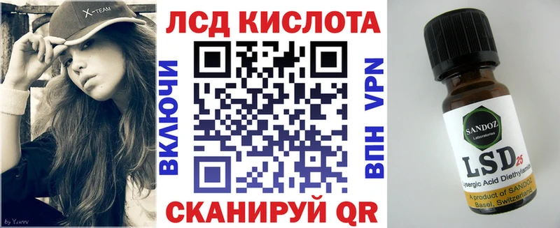 Марки 25I-NBOMe 1500мкг Киреевск