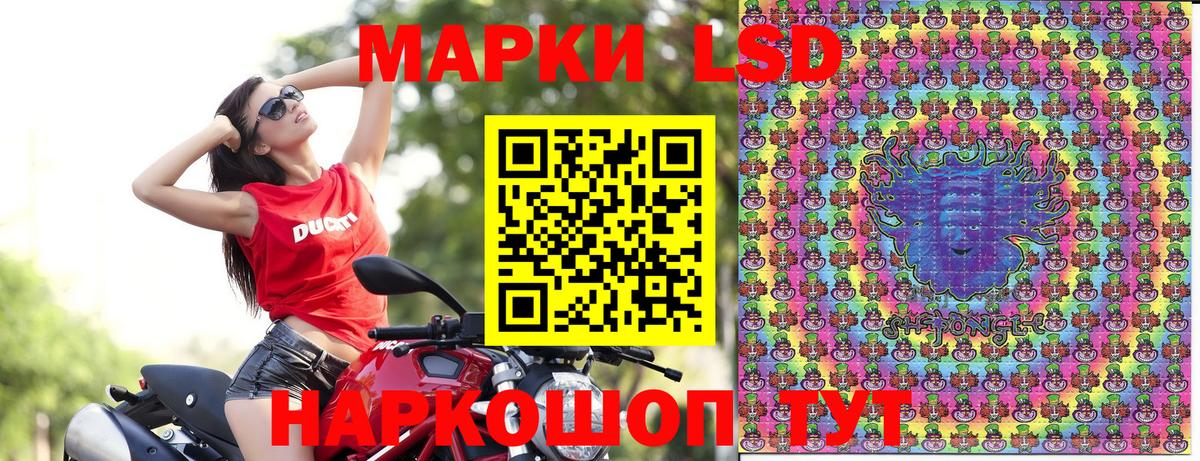 Наркотические марки 1,5мг  Вход с VPN  Наркотические марки 1,5мг  Киреевск 