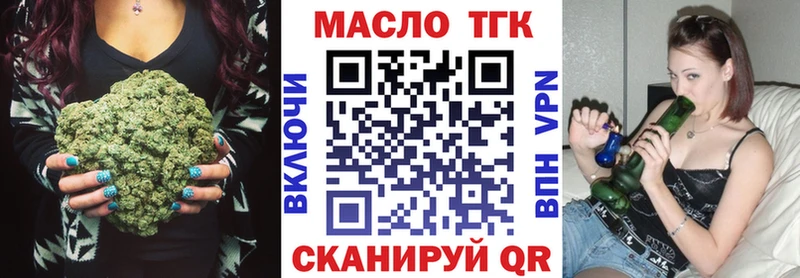 наркошоп  Киреевск  ТГК гашишное масло 